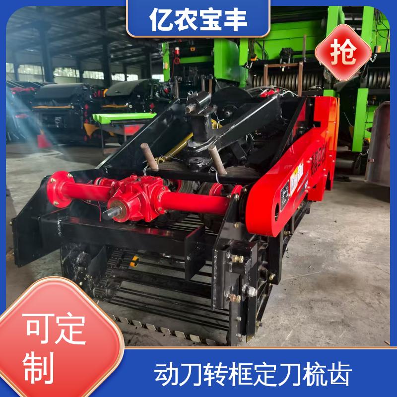 梳齿 转框 动刀 定刀式 向日葵 辣椒 番茄 新一代残膜回收机 亿农宝丰