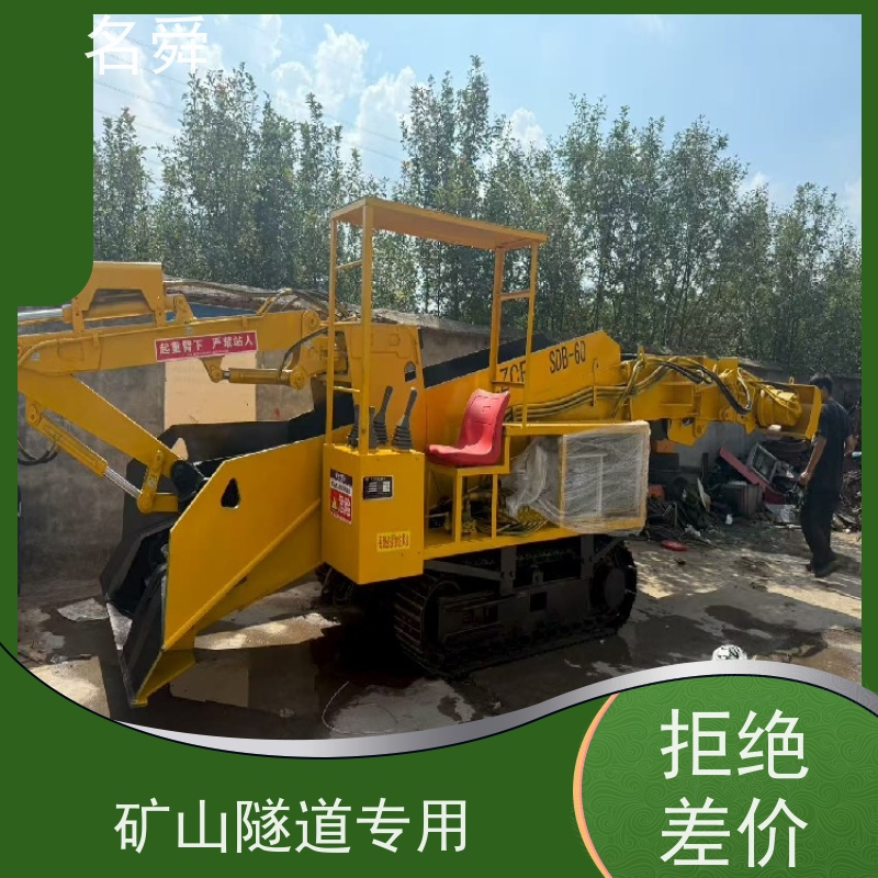 名舜矿用扒渣机 矿石转载机 锰钢锻造铲齿 电液控制 适应狭窄巷道