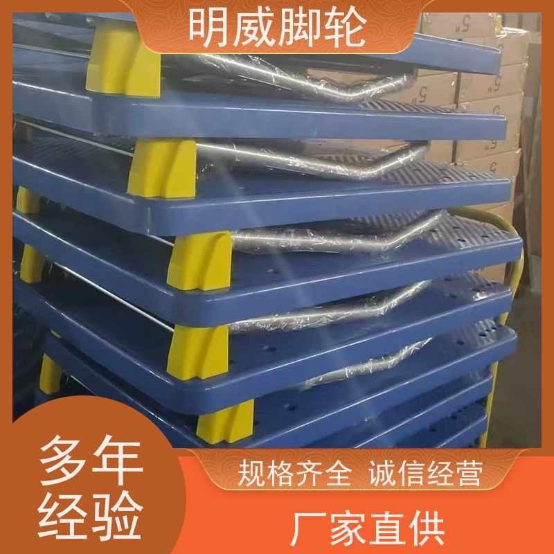 明尚 物料搬运 免安装小推车 静音轮设计 源头厂家