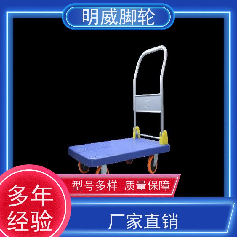 明尚 商业 折叠便携小推车 多功能使用 源头厂家