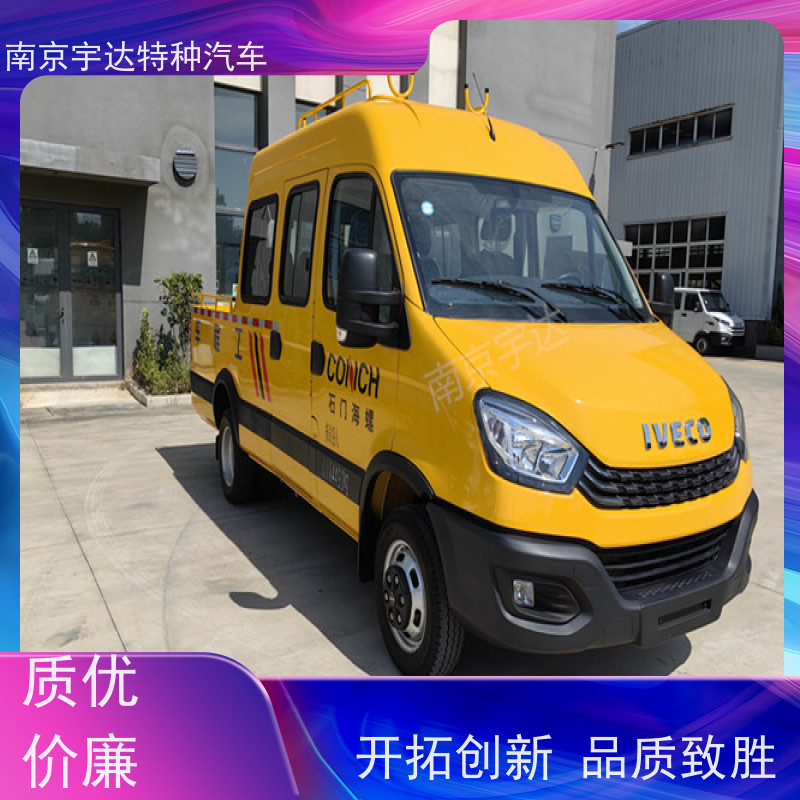 依维柯电力维修车燃气管道抢险车全国质保现车销售