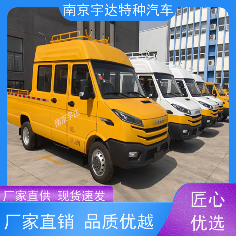 依维柯9座电力工程车型号 NJ5046XGCFC5E包上户现车销售