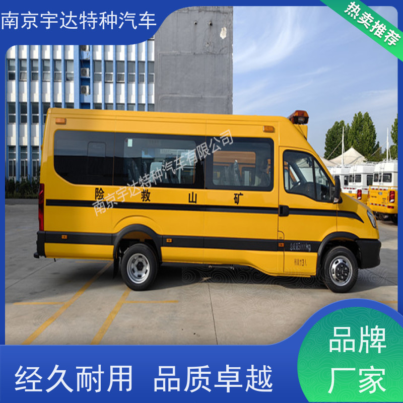 依维柯救险车 煤矿救援车 柴油整车长度7080*2022*2735mm