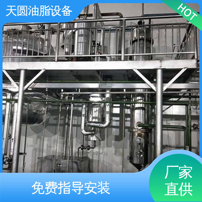 天圆 动物油加工设备 一站式供应 低能耗设计 噪音低