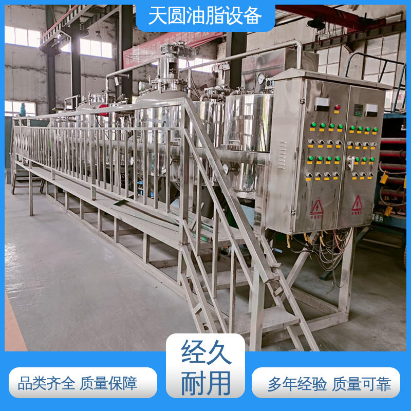 天圆 动物油炼油设备 裂解工艺 节省成本 0.5-200吨 实时安全监控