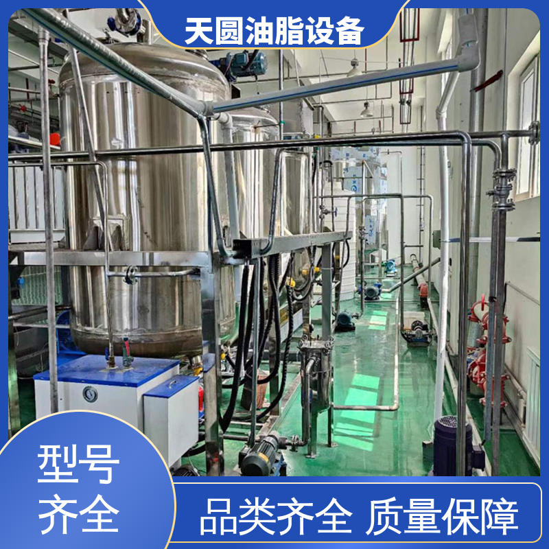 全密封式设计 厂家发货 羊油精炼设备 高稳定性运行 天圆