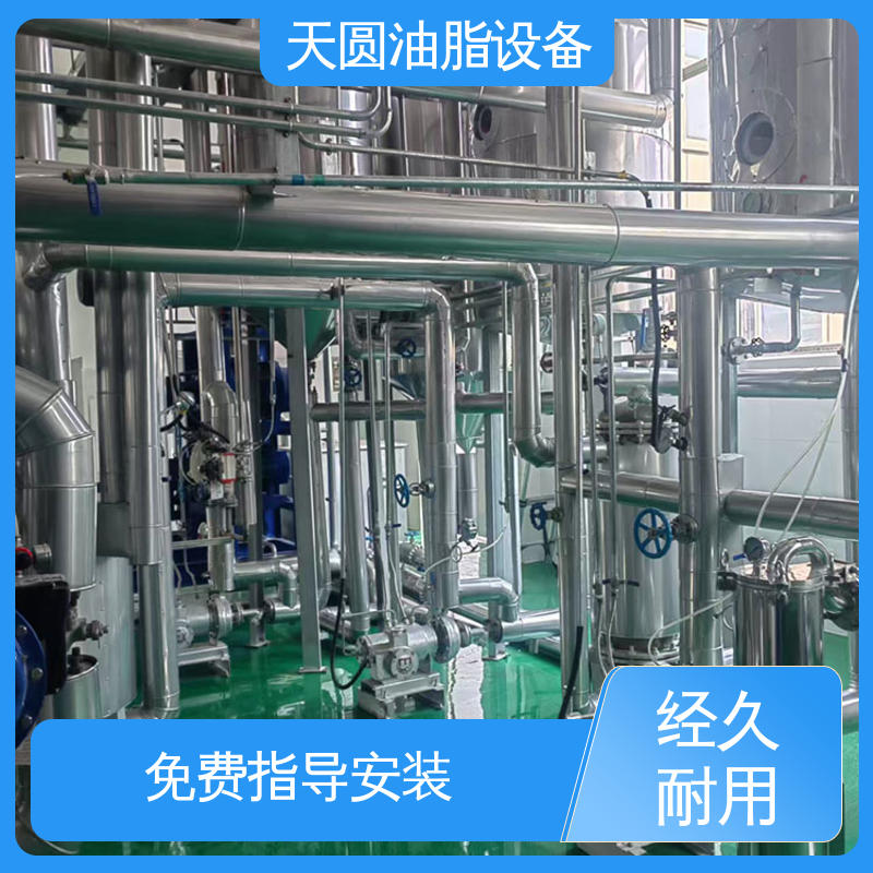 免费技术指导 可根据原料定制 连续熬炼 鸭油精炼设备 天圆