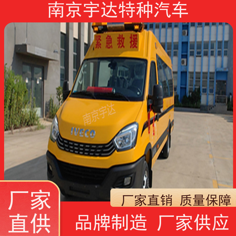 依维柯M2-39救险车 紧急救援车 气体防护车 型号：NJ5056XXHJ2E13座