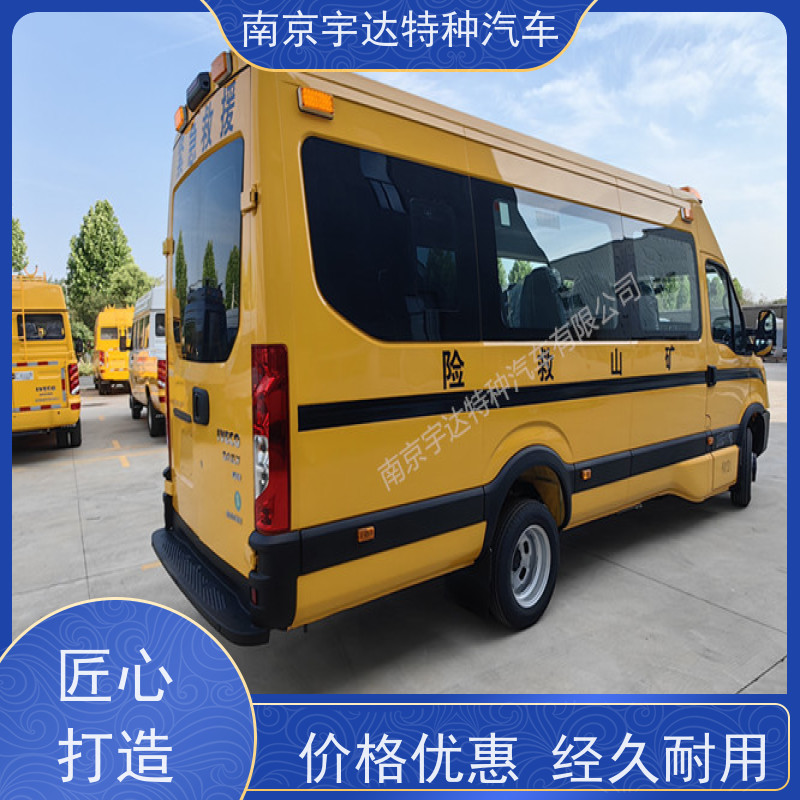 依维柯牌矿山救险车 煤矿救援车 国六排放油耗11.3