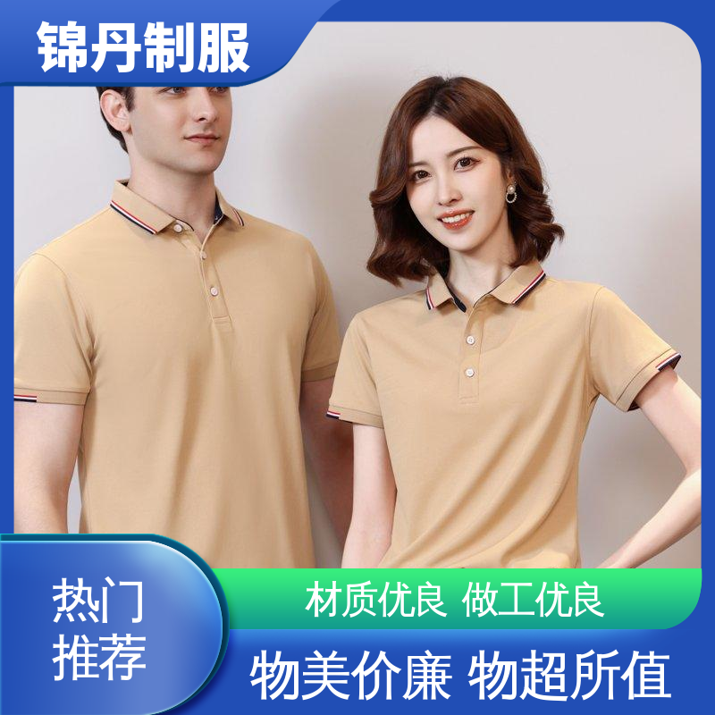 中|山 夏季t恤 团体工装 工作服 可印logo贴身透气