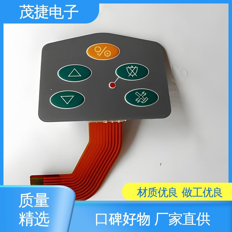 茂捷供应 PC韧性 四脚贴片开关 家电触摸屏 LED灯用