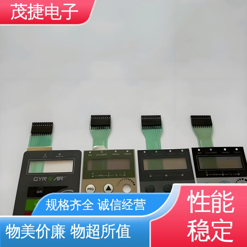 茂捷电子 软起动 薄膜开关 丝印触摸按键防水 非标定制