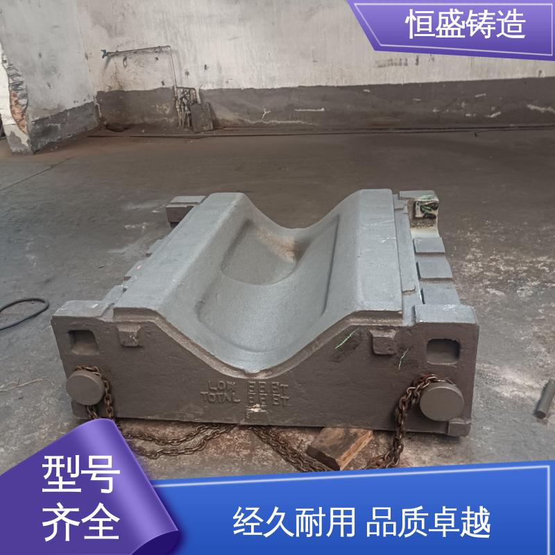 恒盛 异型件定制 大型机床床身铸造 压强度高 拥有现代化加工车间