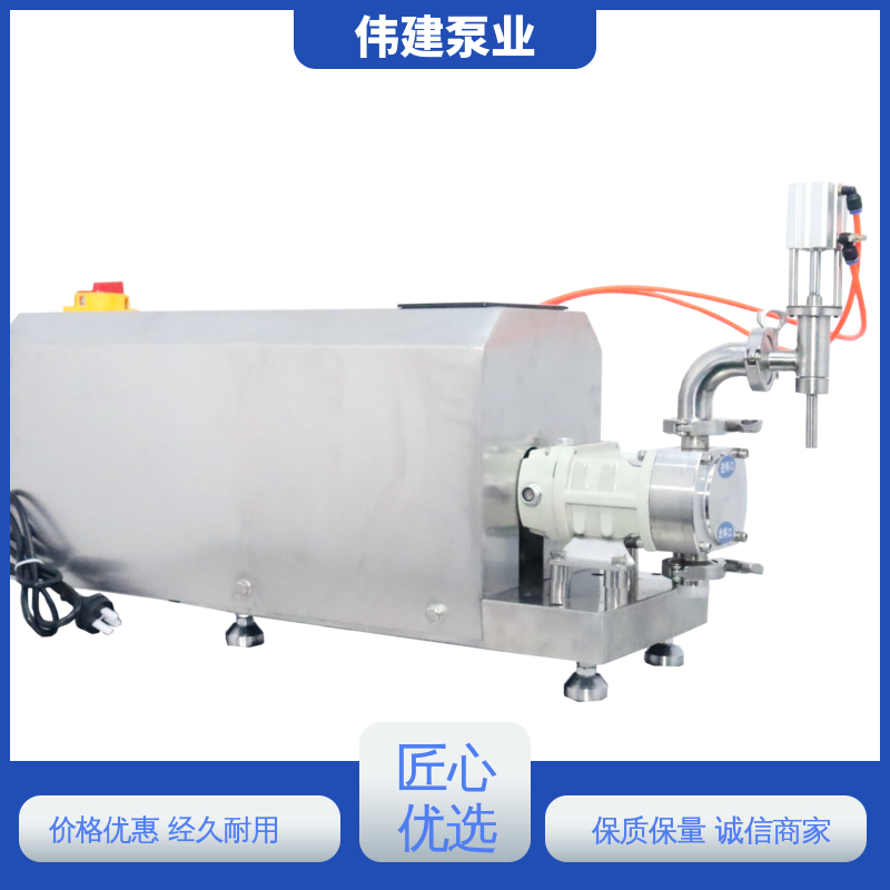 伟建定制 碳素合金钢材质 凸轮转子泵 计量精准 输出量稳定