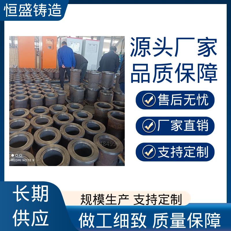 恒盛 高精度 异形件铸造 较高的耐磨性 拥有现代化加工车间