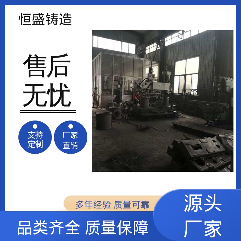 恒盛 按要求定制 泵体铸造 优良的耐腐蚀性 加工能力