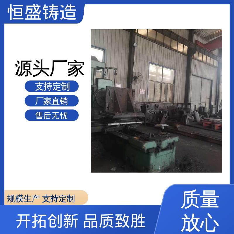 恒盛生产 来图定做 球墨铸件 较高的耐磨性 确保产品品质