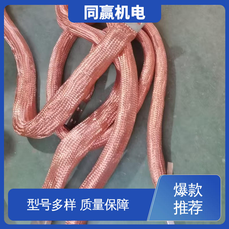 建筑材料 导电铜软连接 耐热性好 发货迅速 同赢供应