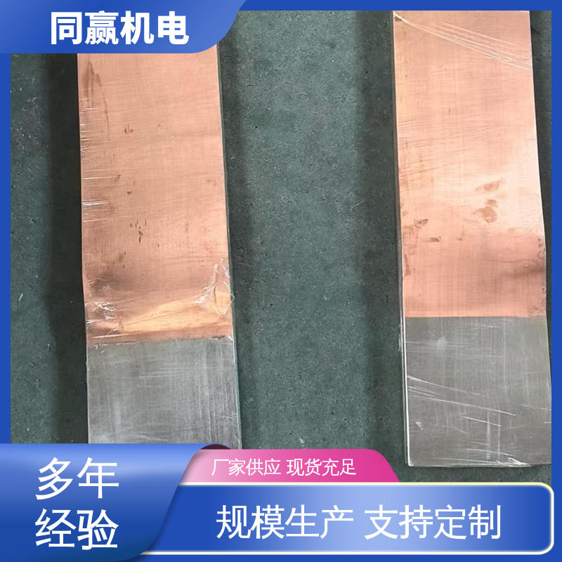 导电铜软连接 石油钻井用用 安装维修方便 弹性好 同赢供应