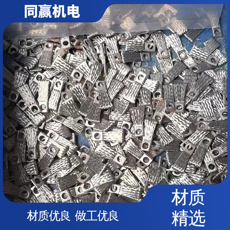 电子设备用 镀锡打孔 配线灵活 新能源铜软连接 同赢生产