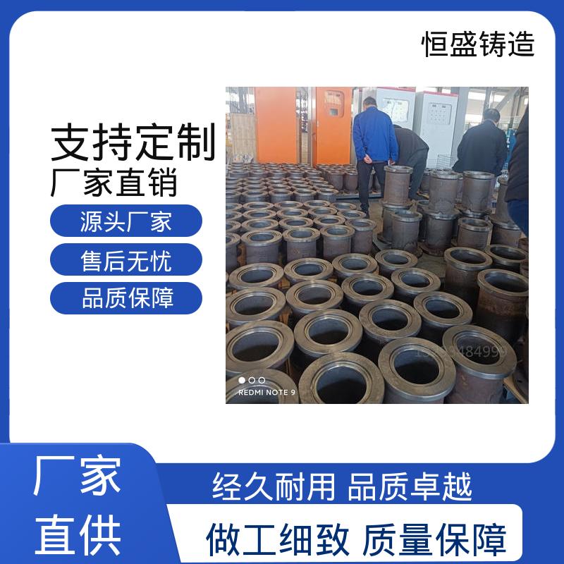 恒盛 按要求定制 异形件铸造 拥有现代化加工车间