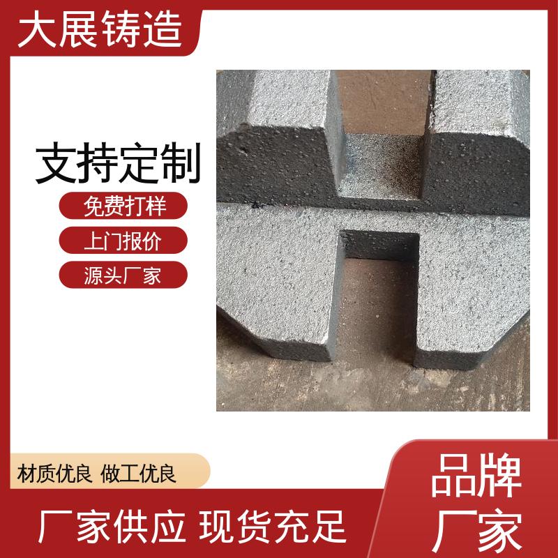 磨机大齿轮 不易氧化 铸钢模具块 环保材料 大展生产