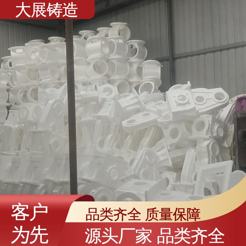 消失模铸钢件 环保材料 耐高温耐磨损 工程机械专业配件 大展生产