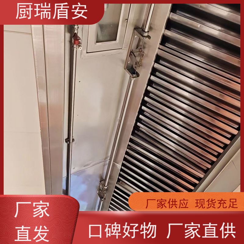 厨瑞盾安商用厨房油温监测器灭火速度快久贮不变质