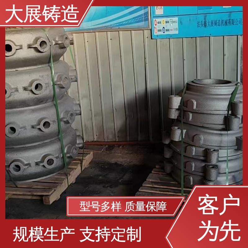 大展生产 不易氧化 磨机大齿轮 无沙眼毛刺 铸钢件 