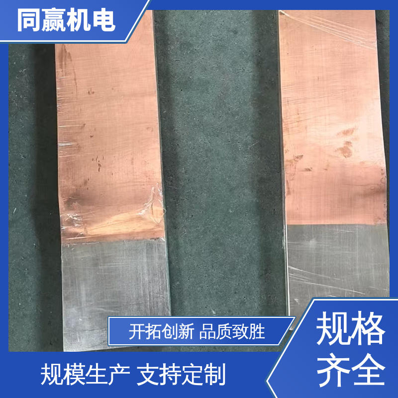 同赢供应 导电铜软连接 使用寿命长 配线灵活 高低压开关柜用
