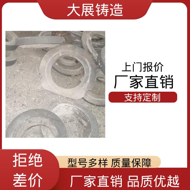 合金钢精密铸造 压力机牌坊 毛坯铸件 来图定制 大展生产