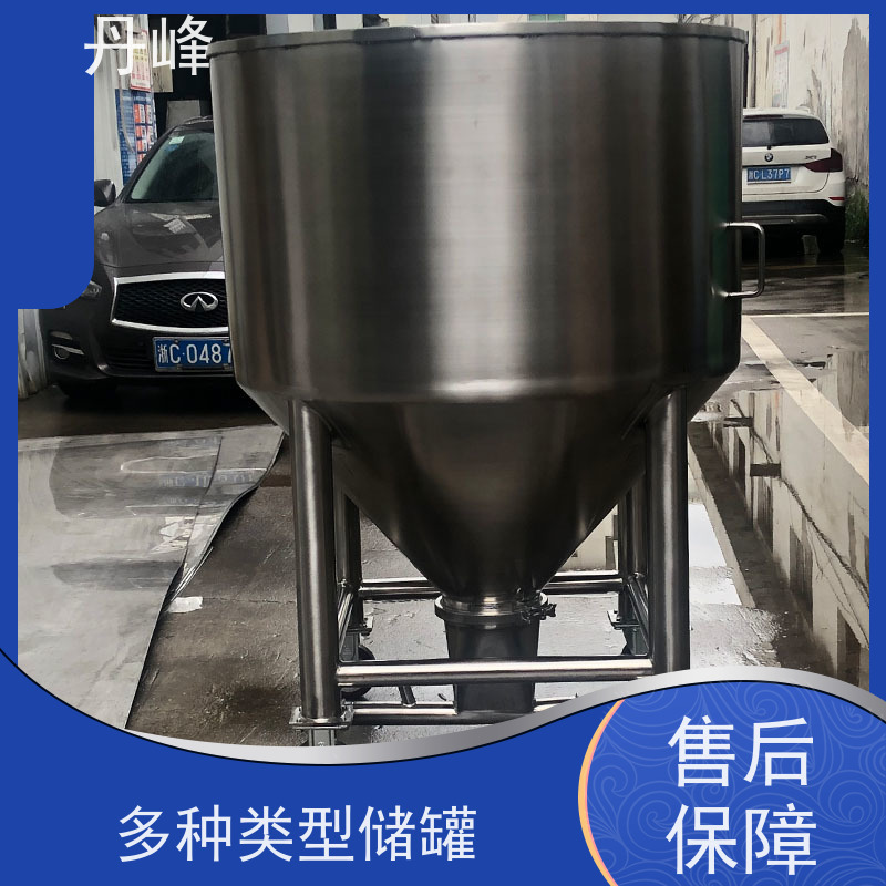 丹峰 非标定制 不锈钢 食用油 储气罐 加热 贮存罐