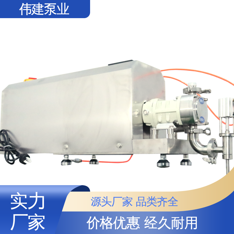 伟建泵业 碳素合金钢材质 保温转子泵 防漏设计 运行噪音小