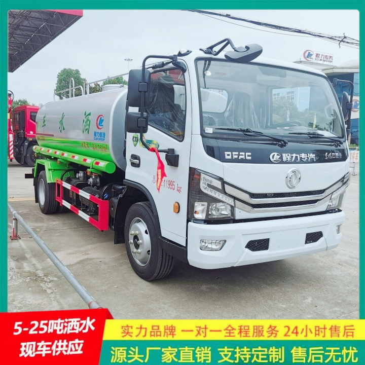 东风途逸 侧喷可浇灌花坛 园林洒水车 喷洒车 供货及时