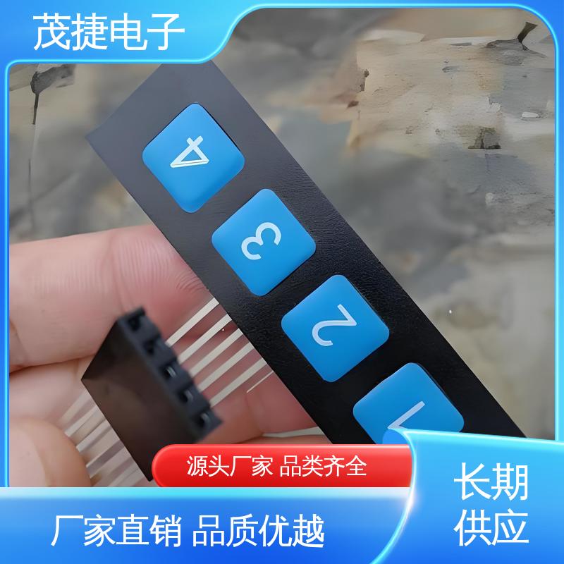 茂捷电子 柔性线路 四脚贴片开关 鼓包防水 按摩椅用
