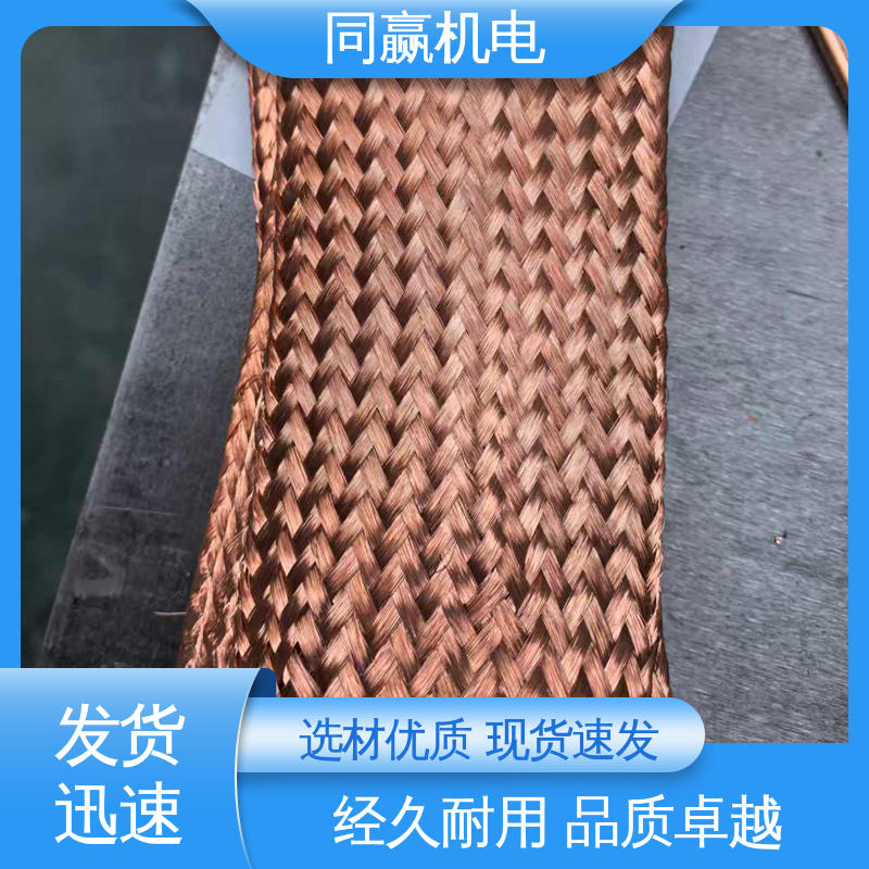 全铜皮 铜导电带 大规格电力 印刷电路板 同赢生产
