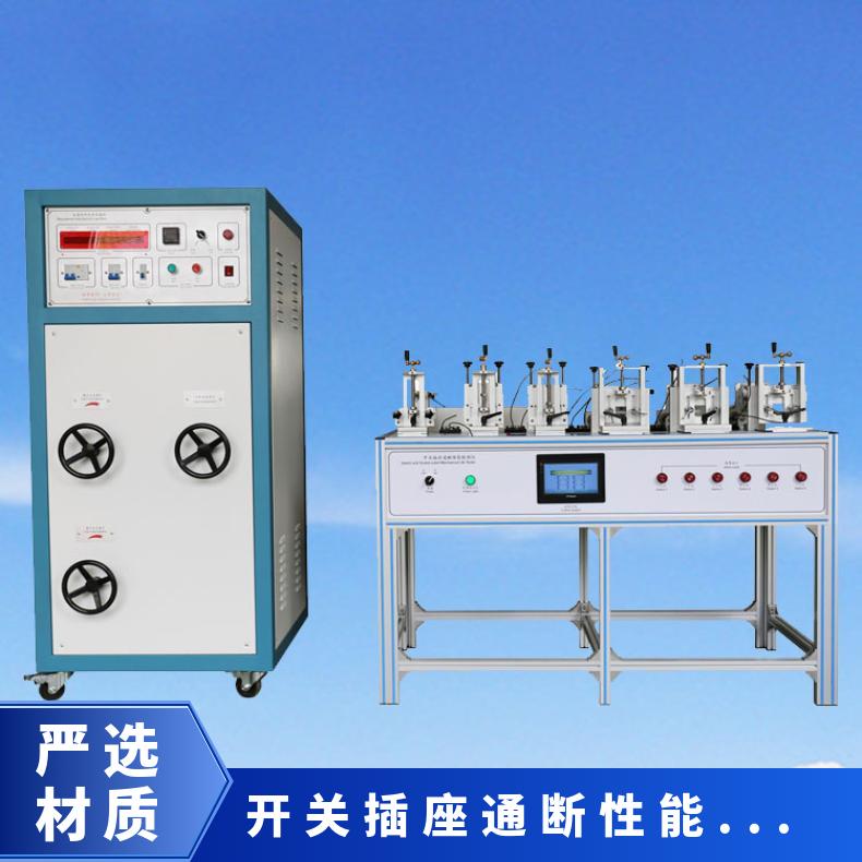 高压开关特性测试仪 希欧 断路器动作时间测试仪器