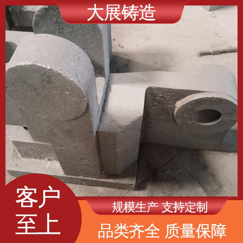 无沙眼毛刺 铸钢支架 耐高温耐磨损 阀体轴承座 大展生产