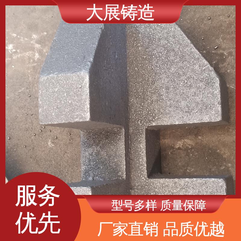 大展供应 轧机床身 非标大型铸钢件 不易氧化 来图定制