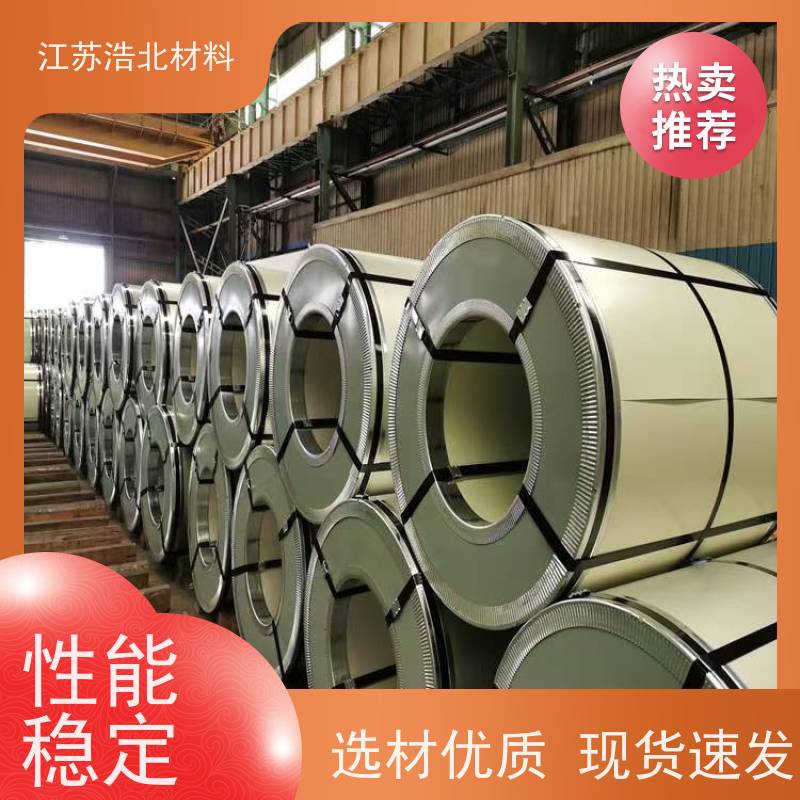 梅 钢 镀铝锌耐指纹板 新能源电池 物流配送 个性化定制