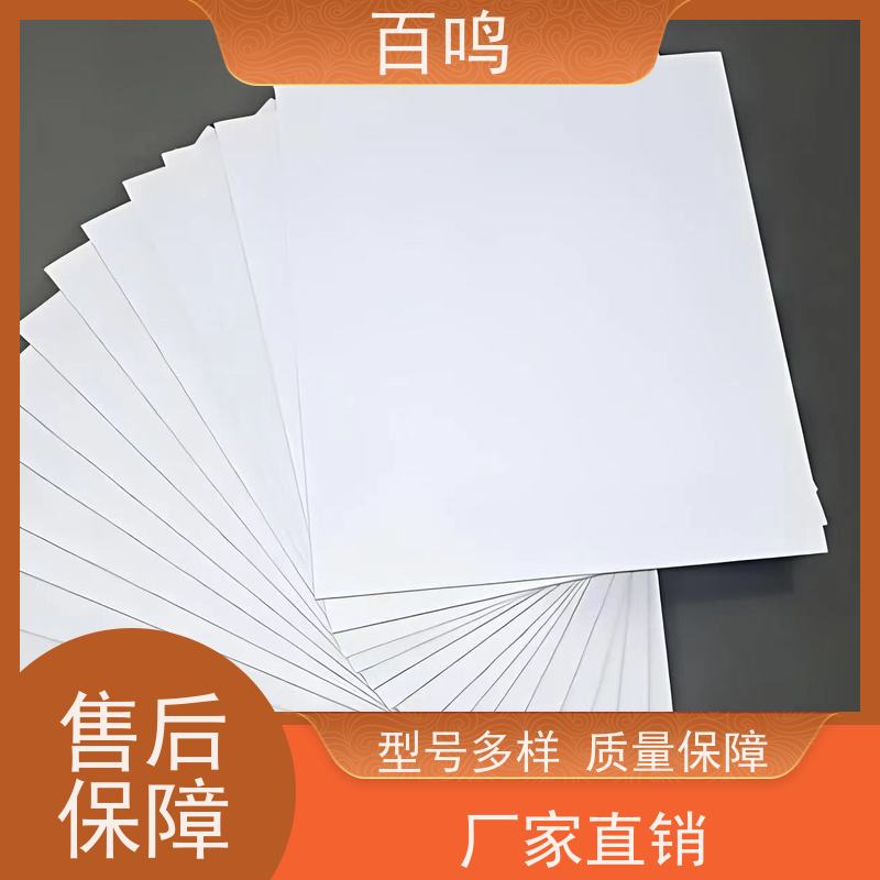 百鸣 厂家销售 400g双面粉灰纸板 表面涂层牢固 减少对印刷设备的磨损