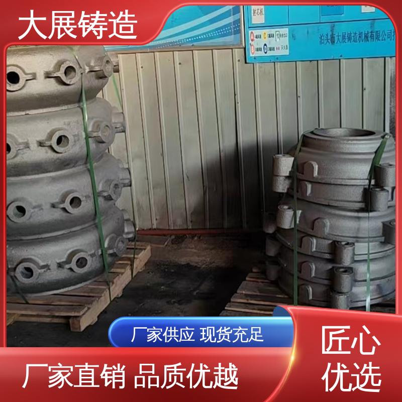 消失模铸钢件 使用时间长 耐高温耐磨损 五金非标零配件 大展供应