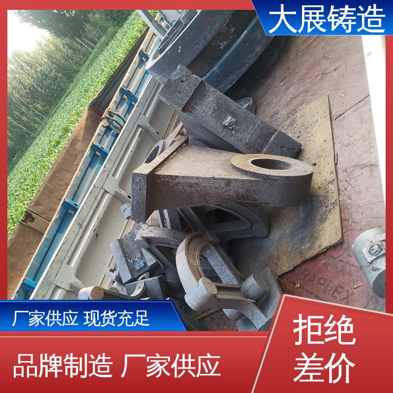 合金钢精密铸造 铸钢毛坯成品一体化 使用时间长 阀体轴承座 大展生产