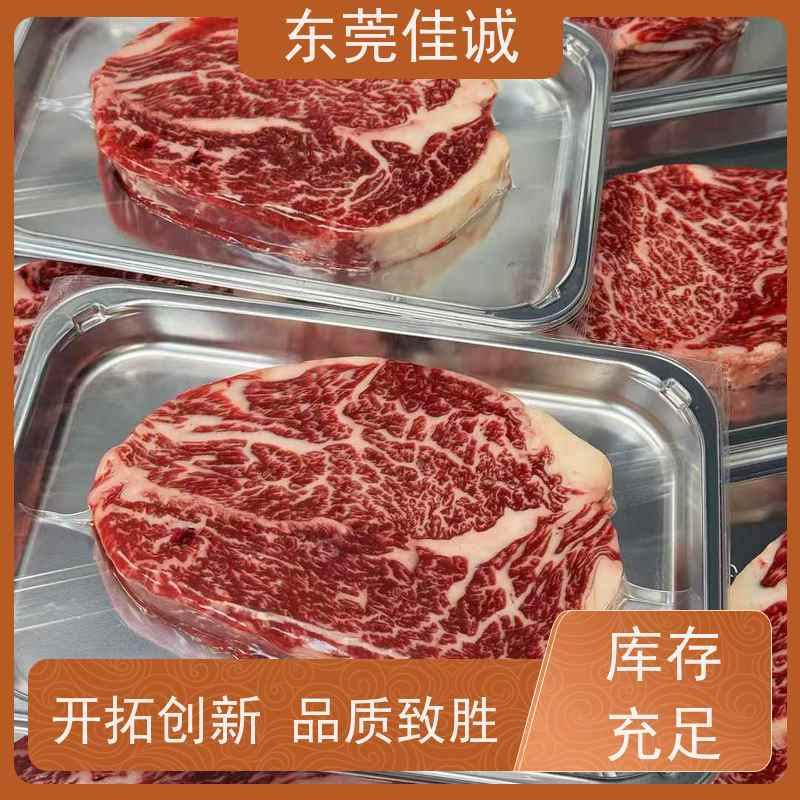 东莞佳诚 品质可靠 水产品包装盘 提供打样服务