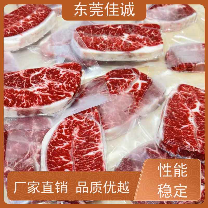 东莞佳诚 品质可靠 牛排贴体包装托盒 服务无忧