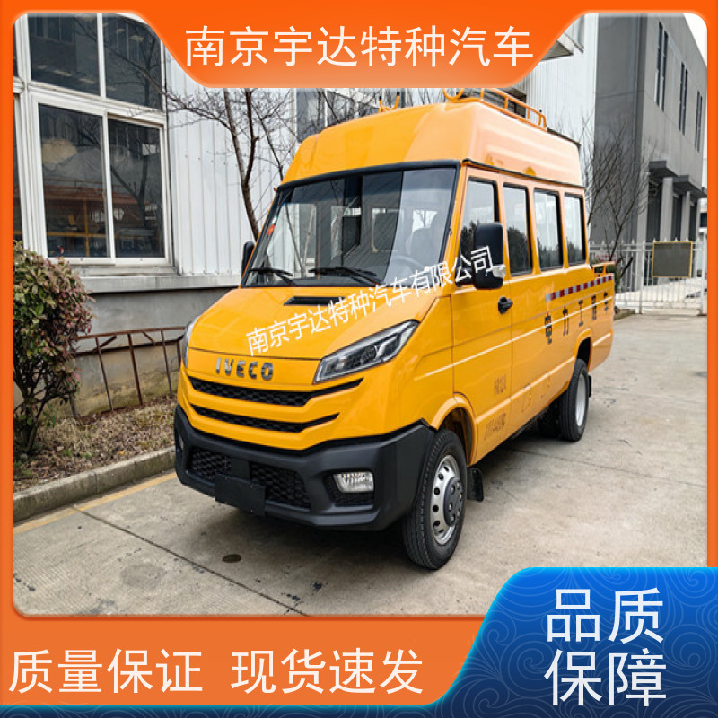 依维柯10-13座工程车 燃气管道抢修车 型号NJ5046XGCZA-1 全国质保