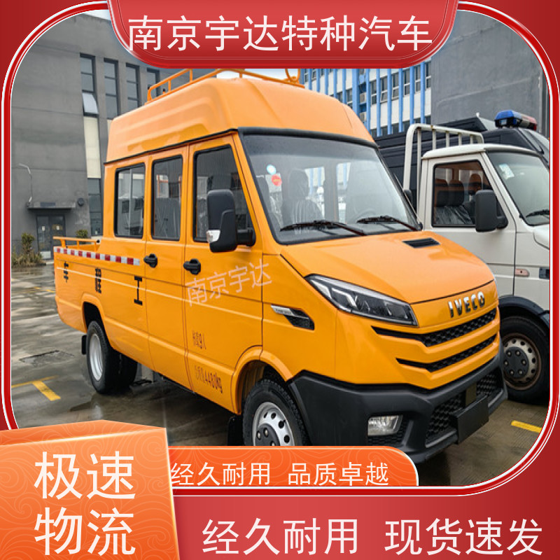 依维柯牌工程车 抢险救援车 柴油 NJ5046XGC5AS 质量保证