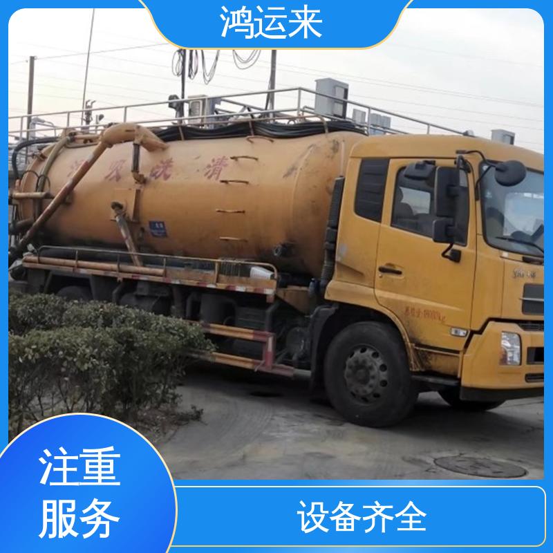 双环邨 专业团队施工 管道清淤 疏通污水井下水道
