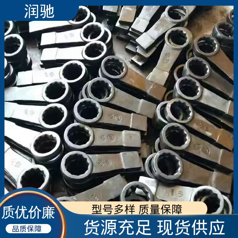 润驰生产 弯柄敲击开口扳手 英制 维修工具 加长重型