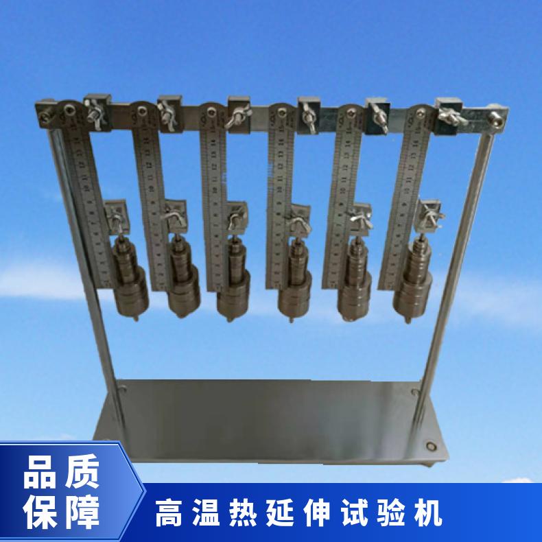 电线电缆热延伸试验装置 橡胶塑料线缆热变形实验符合GBT2951.5-9